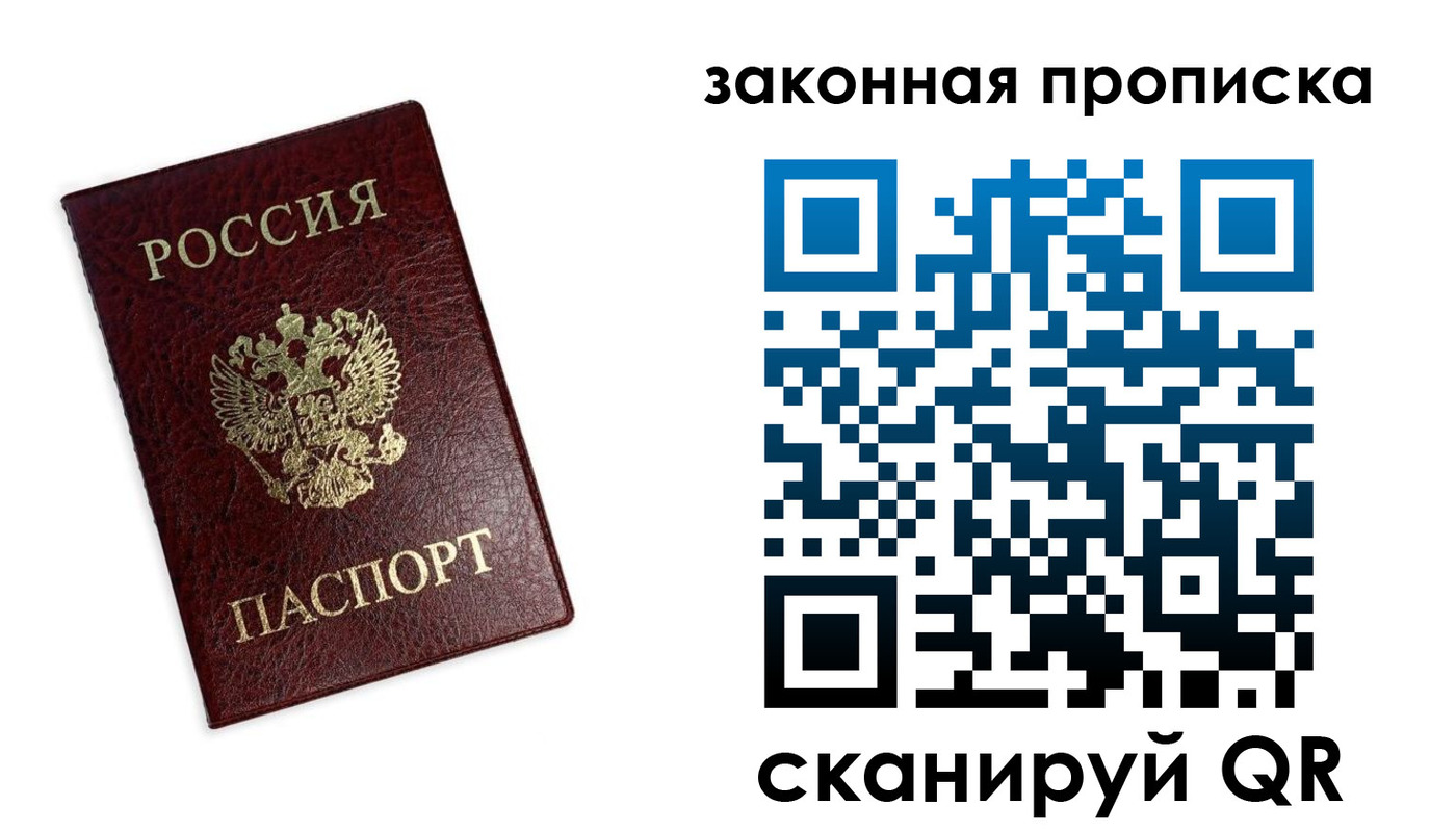 регистрация для дет. сада в Шлиссельбурге