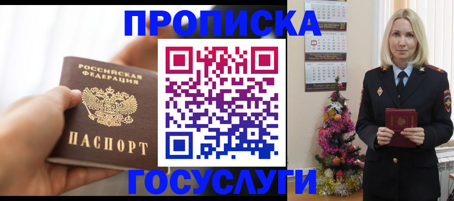регистрация для школы в Шлиссельбурге